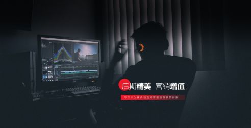石家庄宣传片拍摄制作公司说说宣传片拍摄的流程