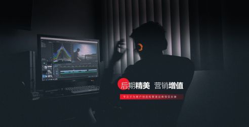 拍摄镜头的一些知识点，石家庄宣传片拍摄制作公司告诉你