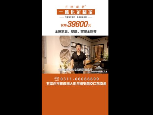 石家庄宣传片拍摄制作公司讲一讲宣传片制度的魅力以及注意事项